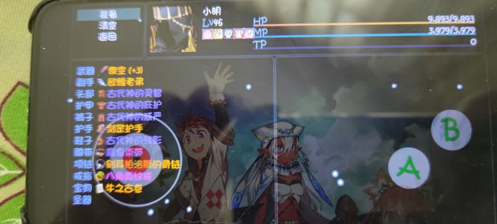 大佬们，40到45该怎么过渡，需要去刷什么截图