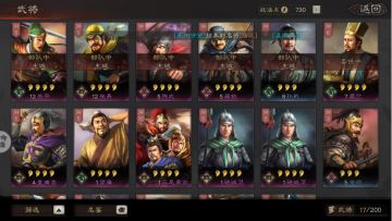 【智囊团攻略】零氪玩家须知，开局速推四级地