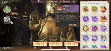 无尘绝学推荐篇