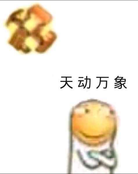 温迪与刻晴截图