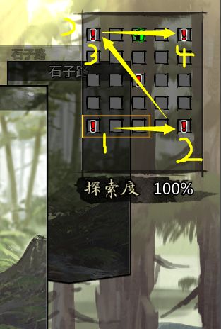 【转载】新人新手村到门派学艺前基本流程讲解---作者：君莫笑