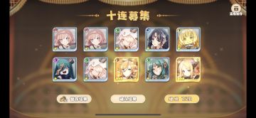 萌新前期推图简介