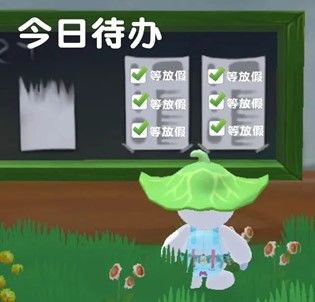 距离国庆假期仅剩一天！