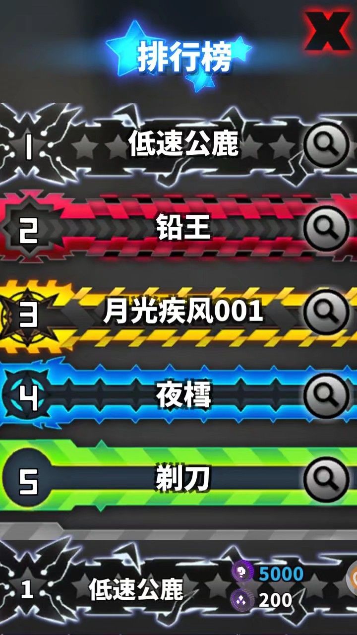 怀念截图