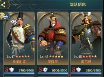 阵容推荐丨全A技能轻松23级地，超强平民开荒阵容——控制流北条