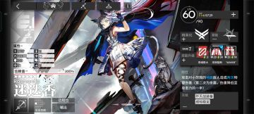 活动及限定干员