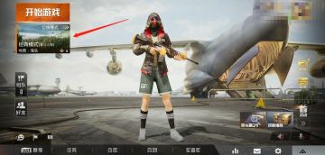 TapTap水友赛Round5： 小白裙送粽子啦！（密码：xbq666）