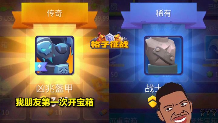 快来开启你的英雄梦吧截图