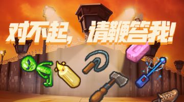 肥皂俱乐部：意见反馈收集专帖