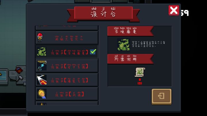 提问截图