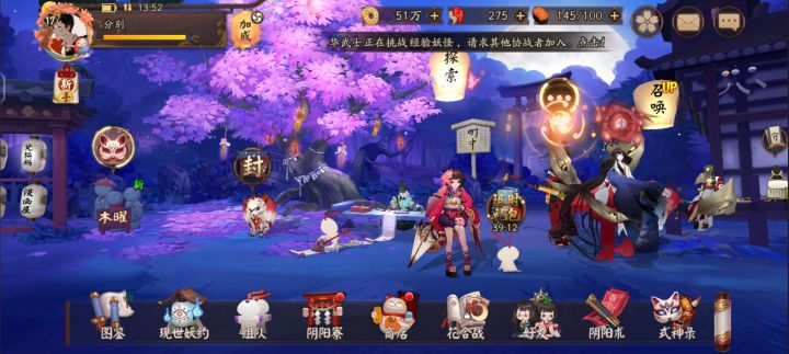 新区长期玩,找个师父一起玩哈哈截图