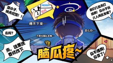 嗯，终于赶上了……