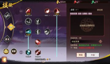 【浅析】狂刀加点推荐 伤害与灵活性兼备