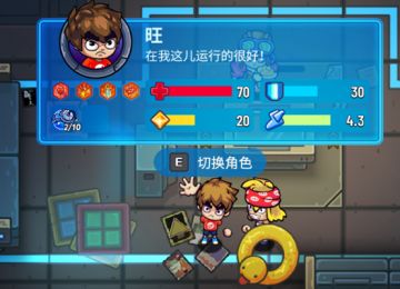 【诺亚情报局】程序员拯救世界——旺