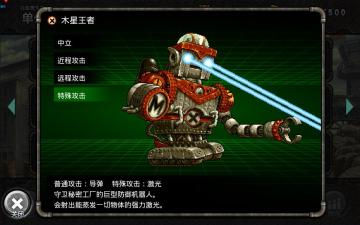 卡牌详解|《合金弹头反击》木星王者，我可是有思想的机器人