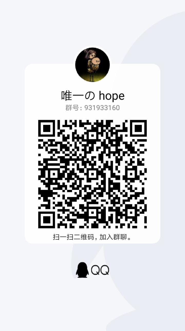 想要一起玩国际服的可以加群截图