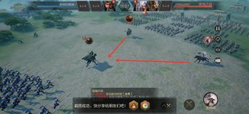 局内战斗指引教学