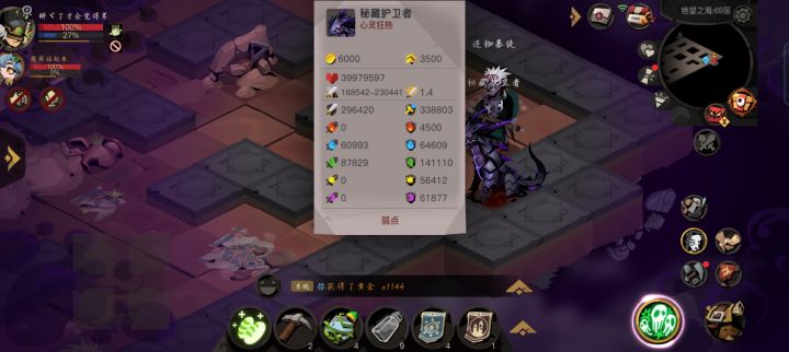 明天正式开始搞精7了截图
