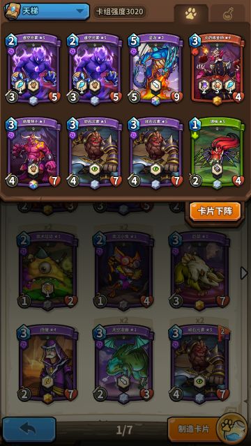 最真实记录0氪玩家的19天游戏之路