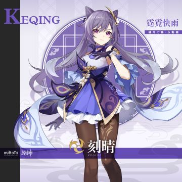 霆霓之势，变革之星。