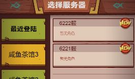 《运营攻略》平民玩家成为大佬的保姆级教学