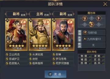 配将大师丨最稳指挥阵容出炉，输出效率“质”“量”并存