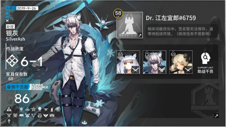 求大佬好友,每天都会传线索截图