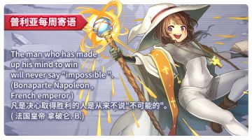 周五啦，同学们周末有什么安排呢？