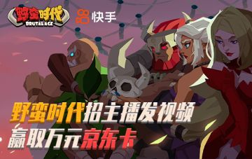 短视频征集活动，老铁666限定头像框等你拿