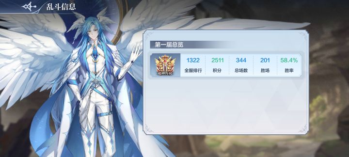 等下个赛季痛并快乐着吧截图