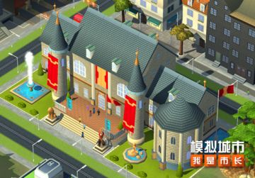 《模拟城市：我是市长》开启阿尔卑斯行程