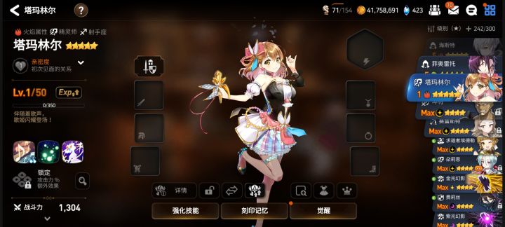 问个问题截图
