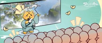 道哥答疑丨高级助攻是否实用？封系门派PVE如何配速？