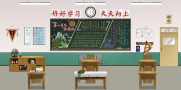 【墨痕斋课堂】带兰台重回校园！