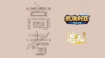 要高考啦？请你给研发出套题！