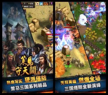 【视频】你从来没有玩过这样的塔防游戏