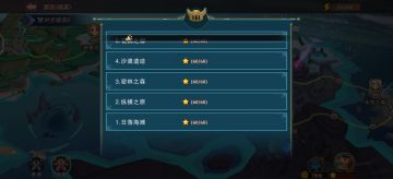 《大乱斗攻略》说一说新手弓推图