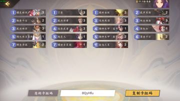 拯救死气沉沉的环境，登场吧，金乌金！（林喵出品）