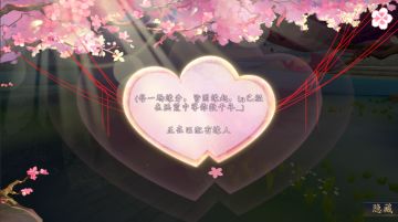 【本周预告】甜甜的爱情终于要轮到本鸾了吗！