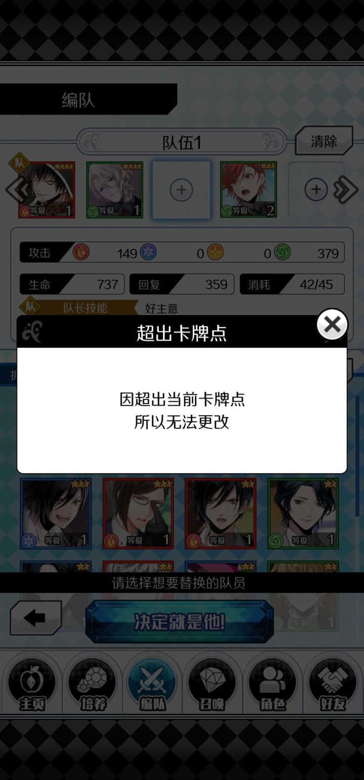 卡牌点是什么东西啊啊啊啊啊截图