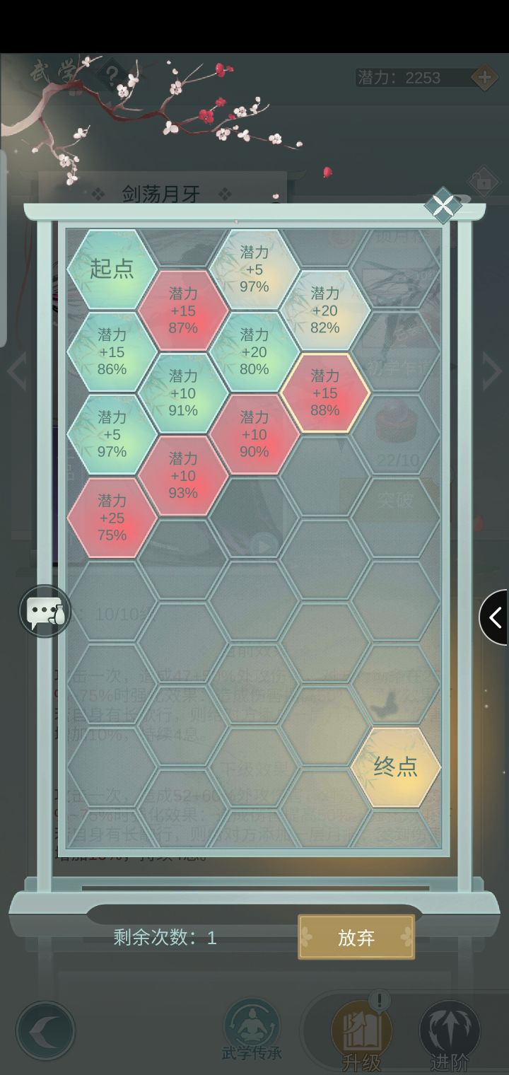 有人喜，有人忧，你真的是喜优秀啊截图