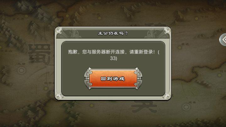 难受截图