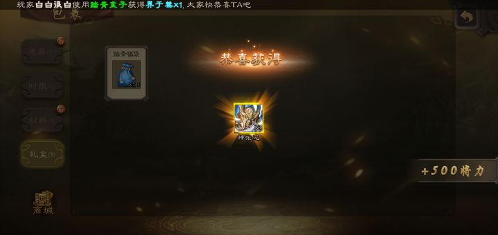 一大早50福袋,好家伙!截图