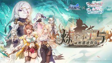 【已开奖】参与联动内容征集，赢取莱沙手办！