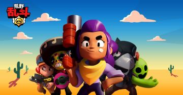 【攻略小队】【最新热区争夺模式全地图攻略】