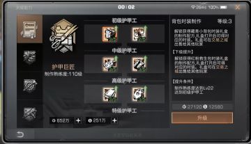 “十年”老护甲工的经验，学到就是赚到！