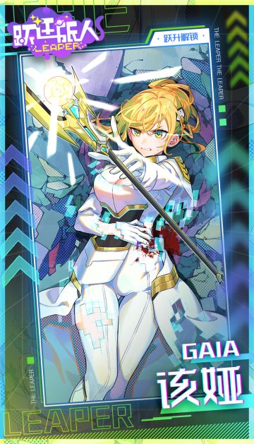 【跃升影像公开】旅人该娅展示~