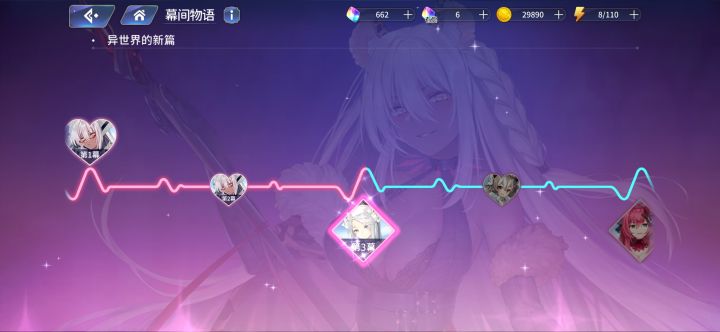 好感度关卡能改动吗?截图