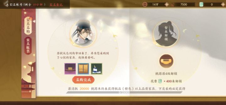 开了截图