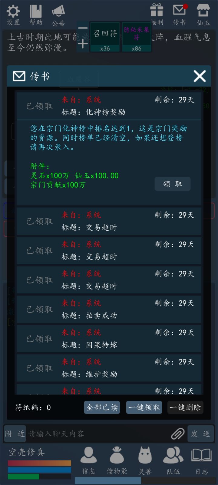 。。。。截图